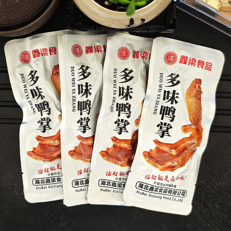 多味鸭掌即食泡鸭爪鸭脚宿舍解馋卤味鸭肉零食小吃整箱肉类熟食