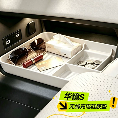 for the lower center console: Other Automotive Interior Supplies