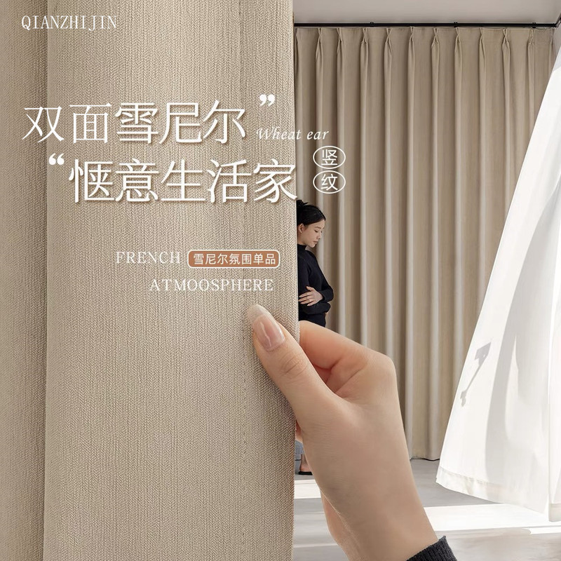 Full Shading Double-sided Chenille Curtain for Bedroom and Living Room Thickened Modern Simple French Cream Style High-grade Cloth Curtain Full Shading Double-sided Chenille Curtain for Bedroom and Living Room Thickened Modern Simple French Cream Style High-grade Cloth Curtain