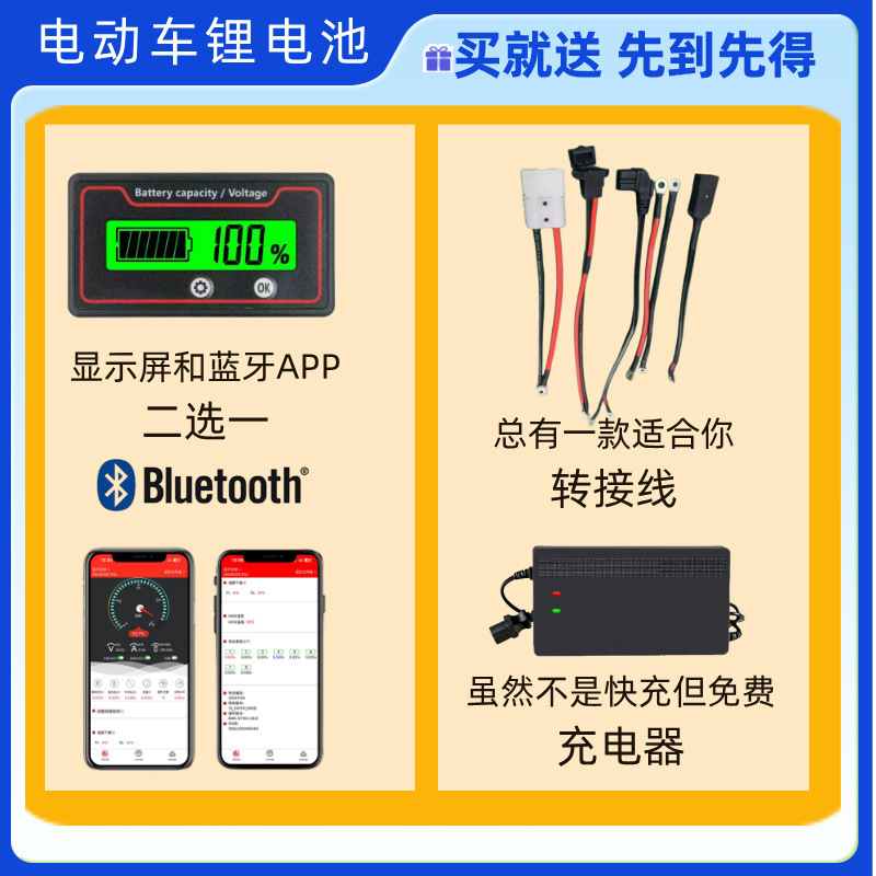 60V50Ah電動車用リチウム電池二輪車用リチウム電池卸売リン酸鉄リチウム電池長寿命|undefined