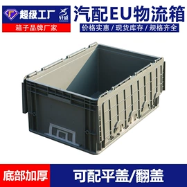 塑料箱;塑胶托盘;塑料桶