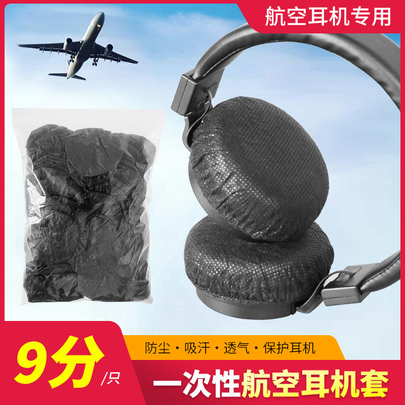 Disposable headphones