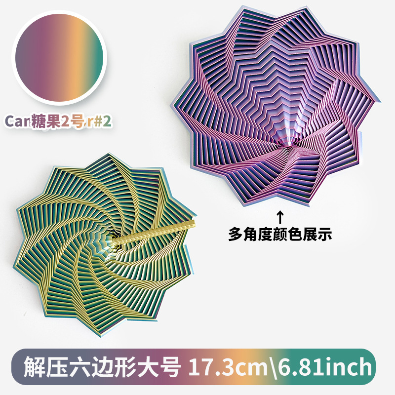 跨境热销减压3D打印感官烦躁之星六边形带手柄解压多边形玩具批发|undefined