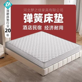 棕榈弹簧床垫;床垫、席梦思;铁艺/钢木床