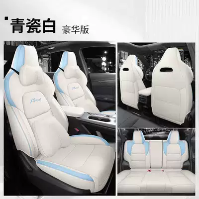 Modelə uyğun (Original) oturacaq örtükləri — seat cushions - celadon-white-luxury-edition-full-coverage-for-rear-seats-note-the-model-year