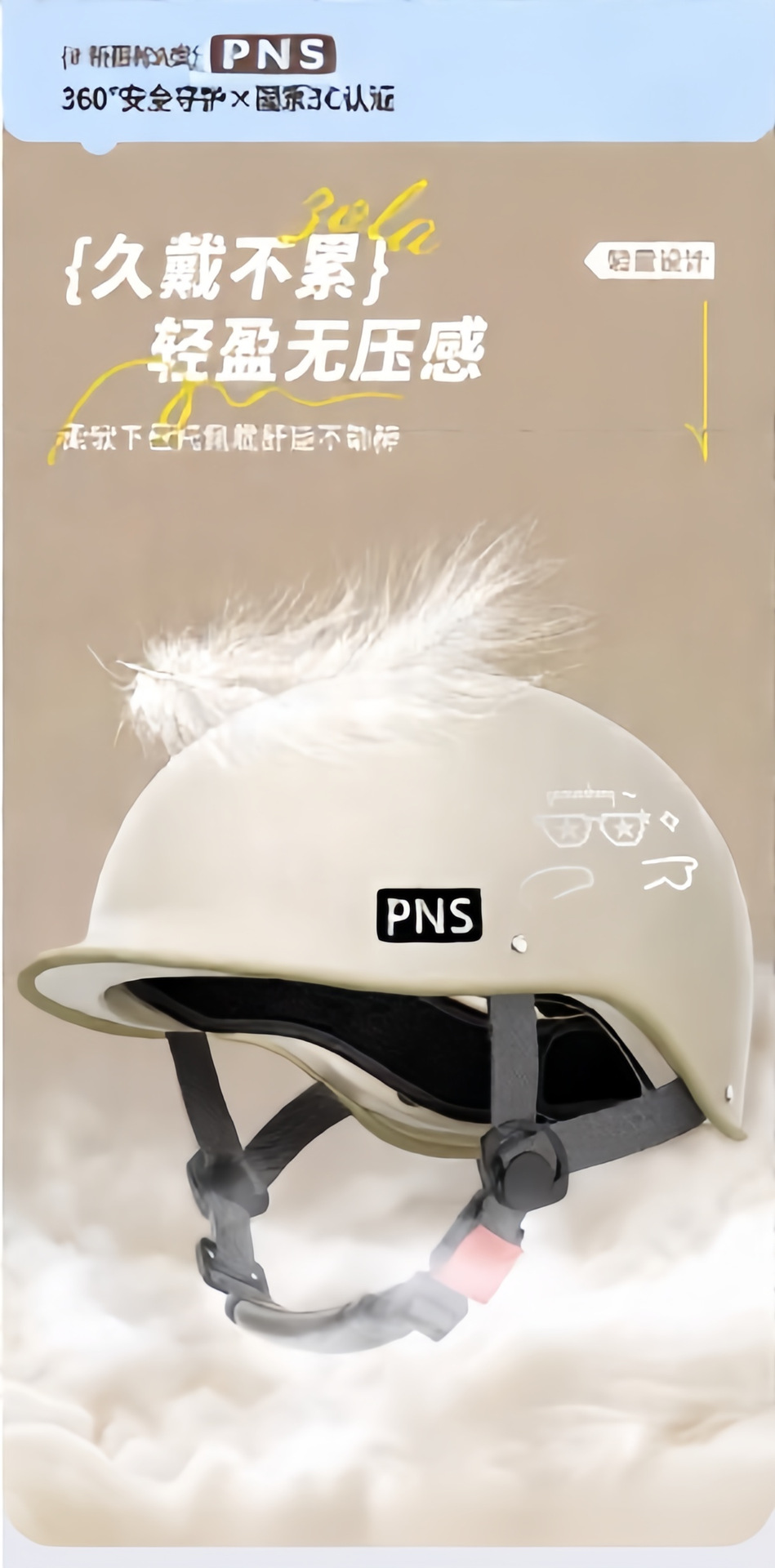3C Certified Electric Vehicle Helmet for Men and Women, Summer Sun Protection Safety Helmet, Battery Motorcycle All-Season Universal Riding Half Helmet