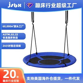 跳床;秋千;足球门/网