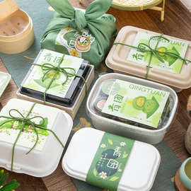 青团包装盒子6粒纸浆盒烘焙蛋糕清明果汉堡沙拉甜点打包蘸酱麻薯