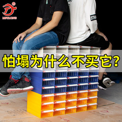 收納盒組合式零件盒工具櫃抽屜式元件盒積木組立物料盒螺絲盒子架