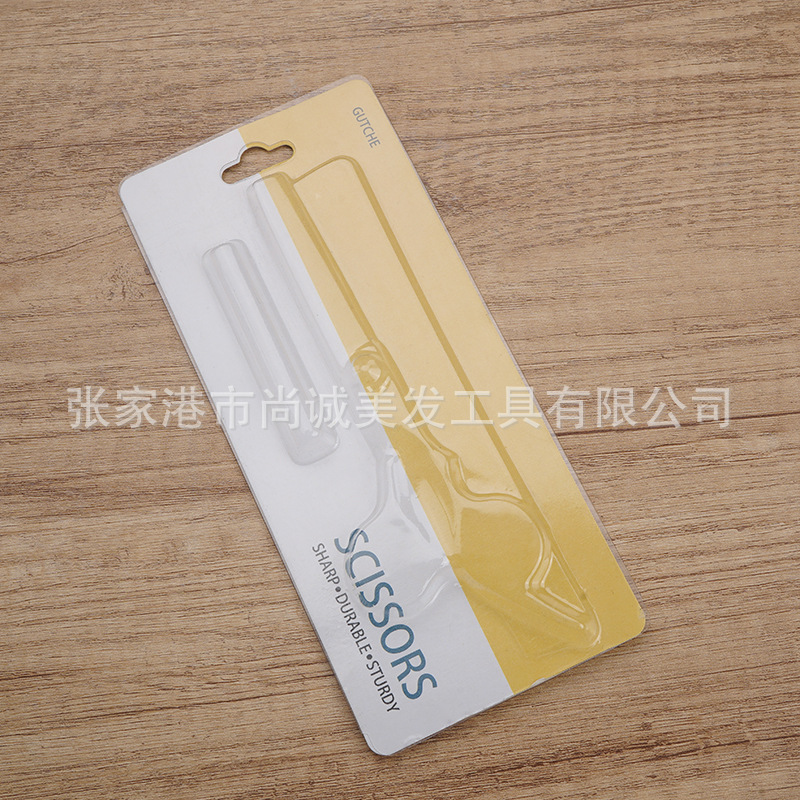 美发剪刀吸塑包装理发剪刀PVC包装盒6寸理发剪刀宠物剪刀包装纸卡
