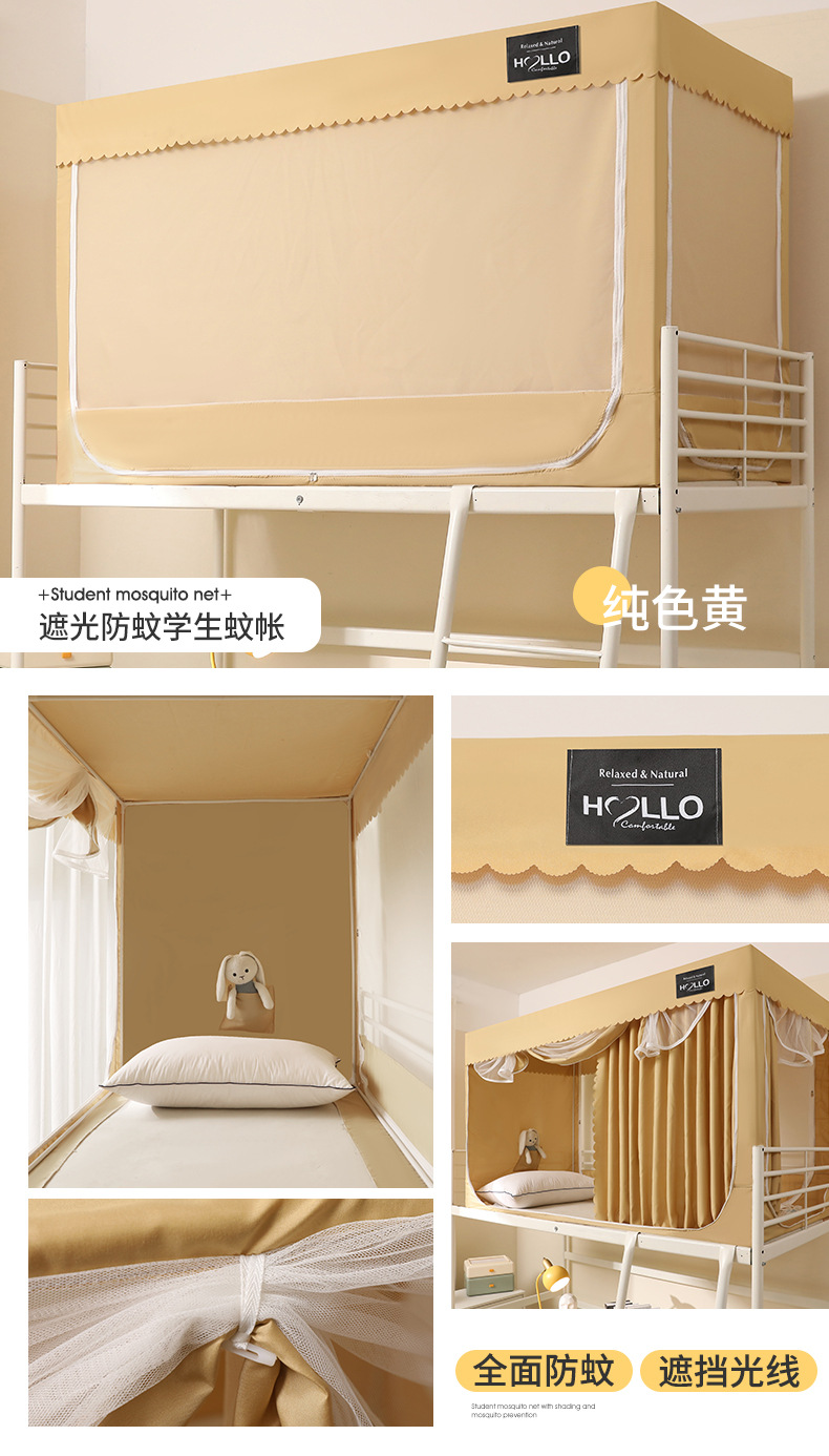 方新彪蚊帐短板790_01.jpg