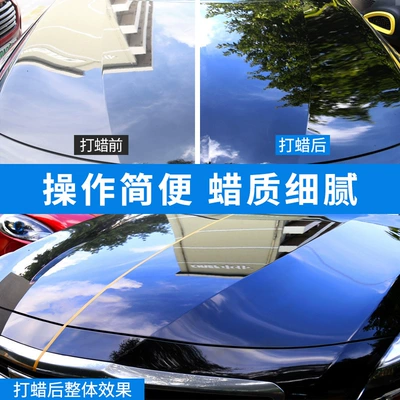 Car wax Lacquer Cosmetic Polish Decontamination