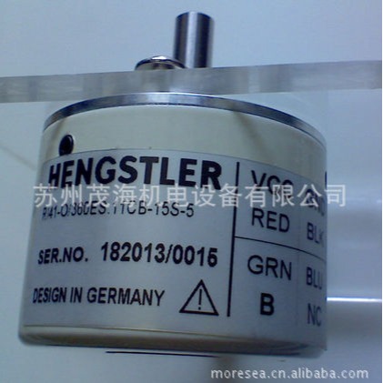 亨氏乐 HENGSTLER 编码器