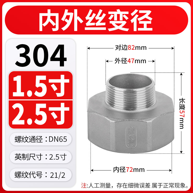 304ステンレス鋼の内外径可変径、内ネジから外ネジへのジョイント、六角ネジの異径パイプフープ、直接|undefined