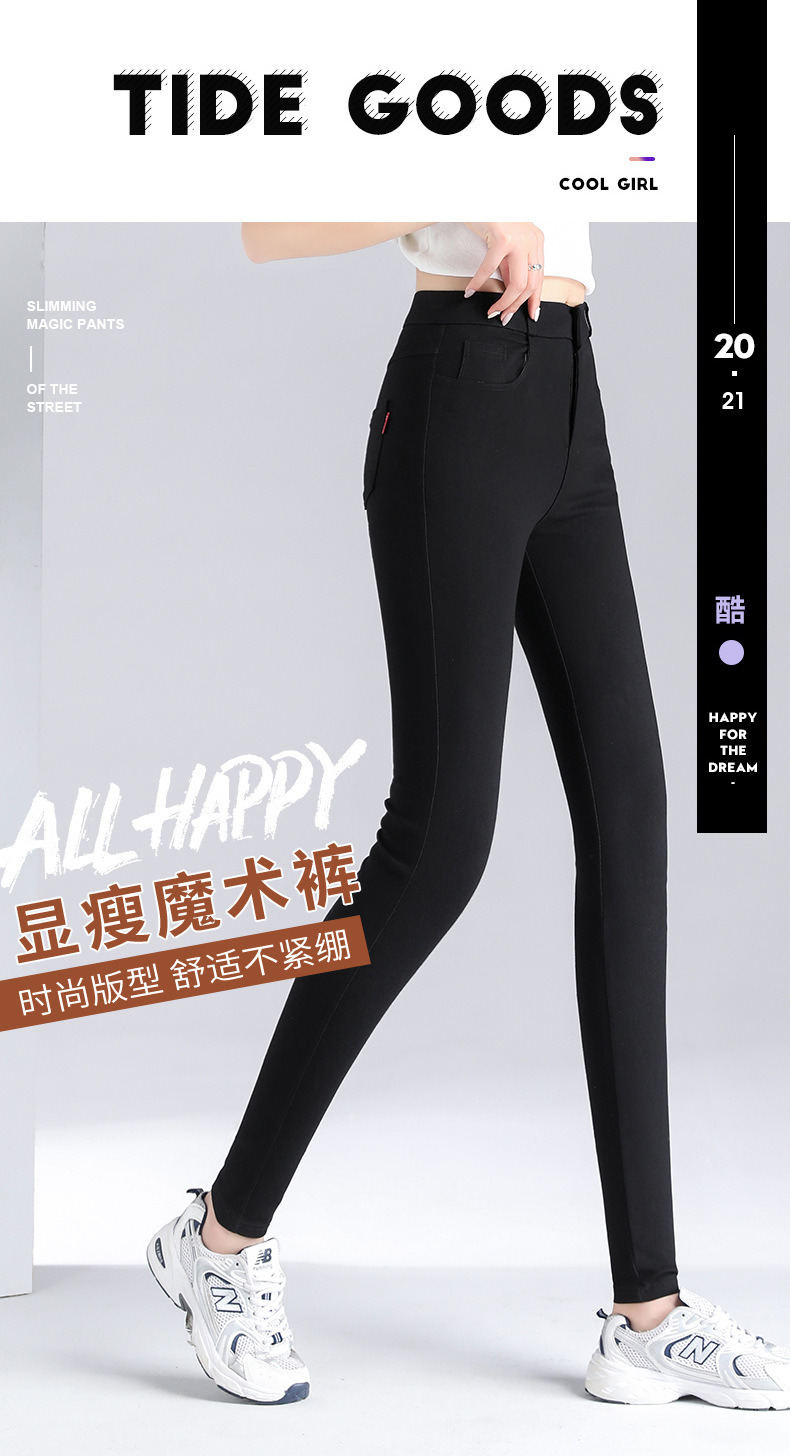 魔术裤单扣详情_01