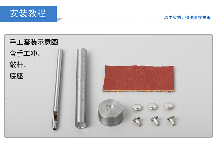 半钢双面帽钉_11