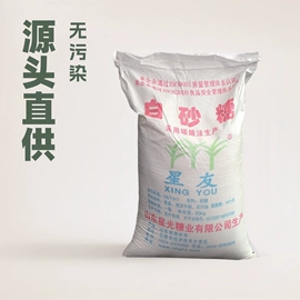 甜味剂;增稠剂;分析试剂