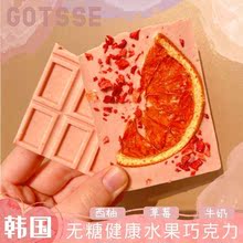 【純可可脂】韓國西柚牛奶草莓堅果健康無糖進口巧克力網紅零食