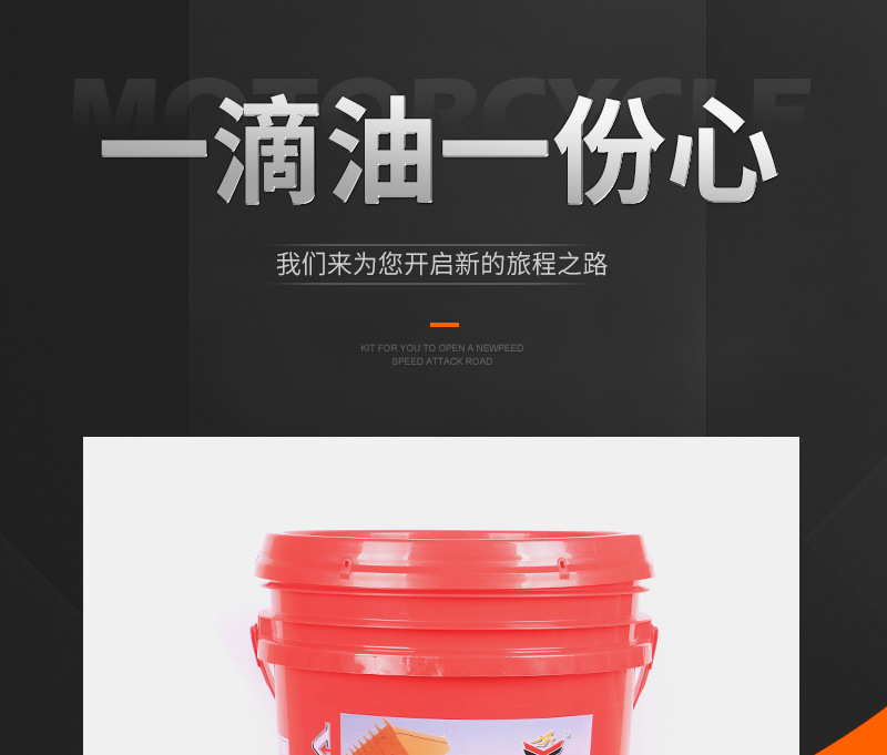 【晋江市福克森润滑油有限公司】内页_01