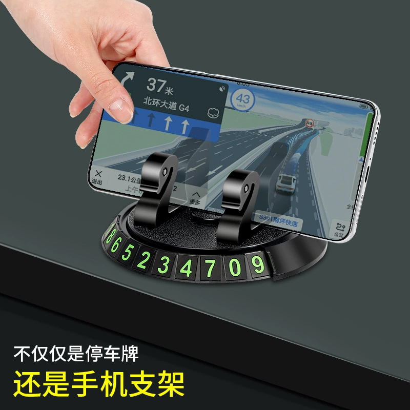 Автомобильный парковочный номерной знак навигационный кронштейн Многофункциональный Универсальный Автомобильный бортовой временный автомобильный номерной знак мобильного телефона