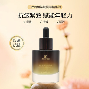 픻�õ������龫�A��30ML�̝�����o�¿��������沿�aˮ�����B�w