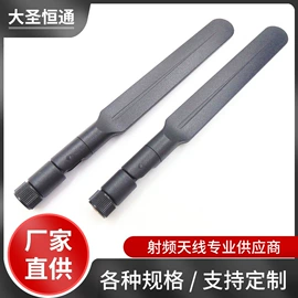 通信天线;连接器;射频电缆