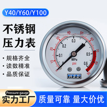 压力表高精度金属不锈钢耐震测量仪器商用液水油气压家用工业配件