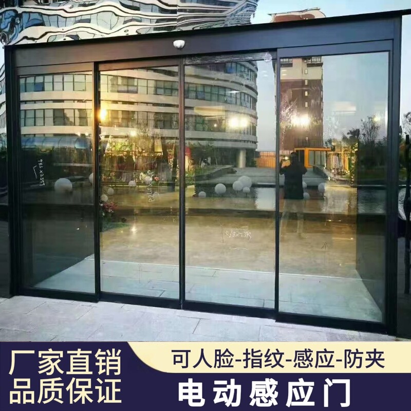 Commercial Hotel Smart Technology Automatic Glass Sensor Door Aluminum Alloy Stainless Steel Electric Sliding Door Entry Door Commercial Hotel Smart Technology Automatic Glass Sensor Door Aluminum Alloy Stainless Steel Electric Sliding Door Entry Door
