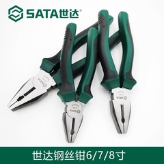 世達ワイヤーペンチ70303Aバイス電気工専用多機能工業級8インチ200mm日本式ワイヤーペンチ