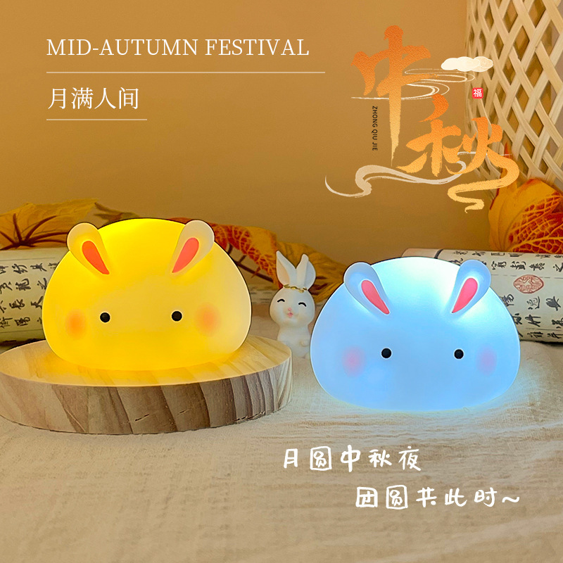 中秋节玉兔小夜灯卧室宿舍床头灯装饰氛围灯儿童中秋节礼物小摆件|undefined