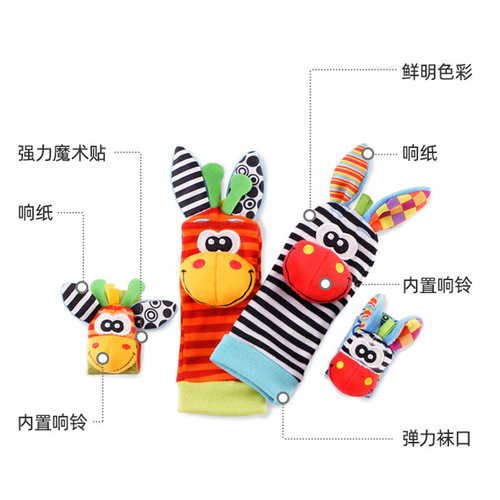 Export Baby Toys 0-1 Year Newborn Wrist Band Socks Educational Watch Band Rattles Soothing Baby Toys
