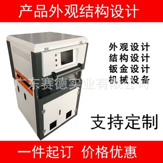 钣金设备外壳加工机箱机柜仪器仪表 医疗机械设备保护罩外壳定制
