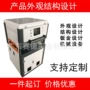 定制医疗仪表仪器外壳