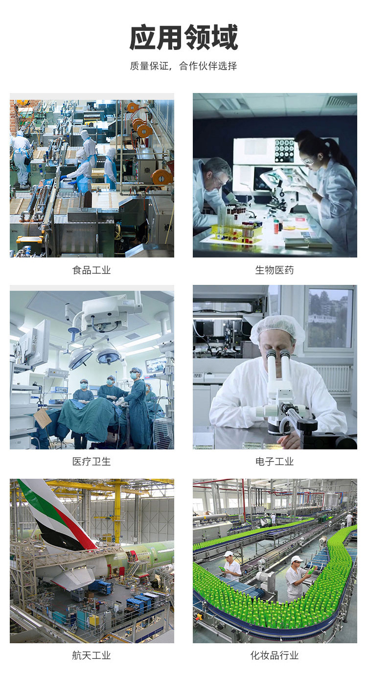净化门钢制单开门违禁词详情页_01_08.jpg