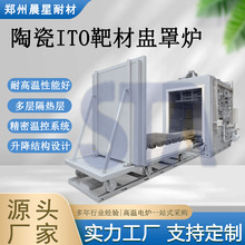 ITO�вČ��t ��䌣�õ����� ���oIO�в��������h��Ӱ�