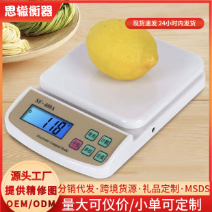 Factory Cross-border Kitchen Scale High Precision Household Baking Scale Medicinal Material Weighing Small Food Weighing Electronic Scale SF400A