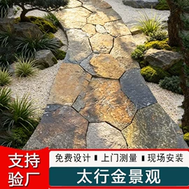 石雕;景观雕塑;景观石