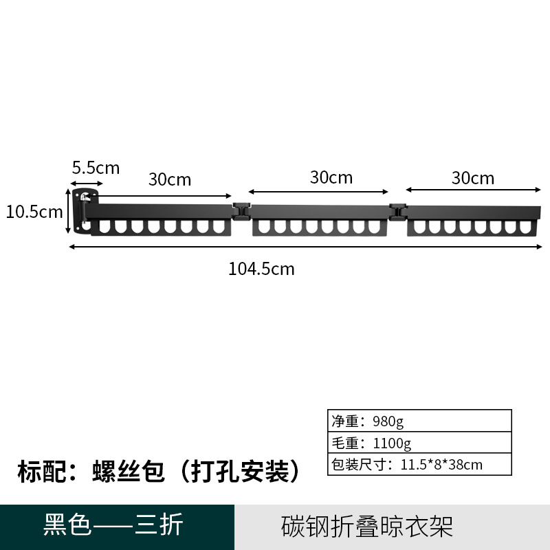 Nuevo espacio plegable percha de ropa percha de ropa retráctil invisible ventana de balcón metal varilla de secado fabricantes al por mayor