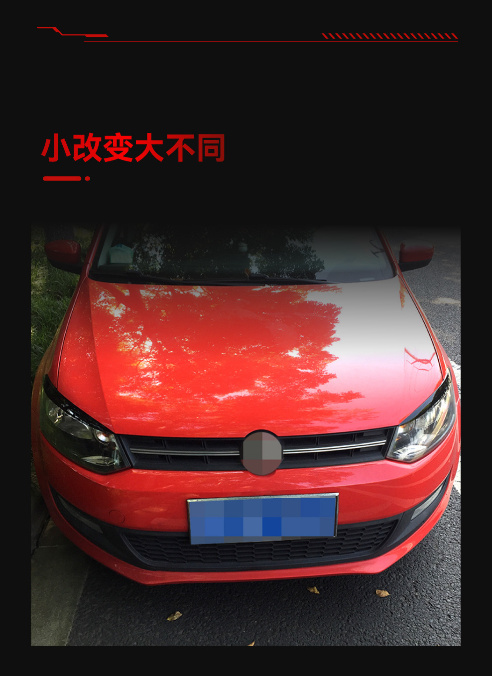 Suitable for 2010-2017 Volkswagen New Polo Front Car Angry Eye Headlight Eyebrow Exterior Car Stickers Cross-Border Modification Accessories