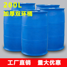 200L����Ͱ200���p�h�]�ڻ���Ͱ���Ͱ��bͰ�������p�hͰ�S��ֱ�N