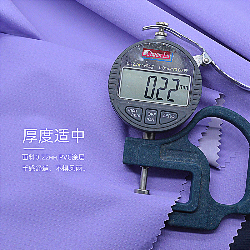 �ֻ���Ӧ0.3����PVCͿ���ɫ�ζȷ�ˮ���ڲ��Ϸ���У�����������