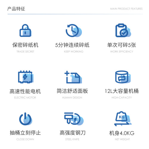 Deli paper shredder office household electric high-power confidential particles mini electric commercial office shredder