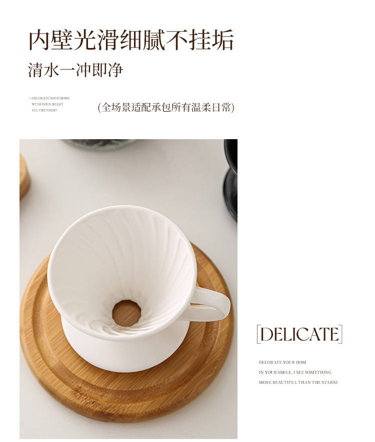 咖啡过滤漏斗_10.jpg