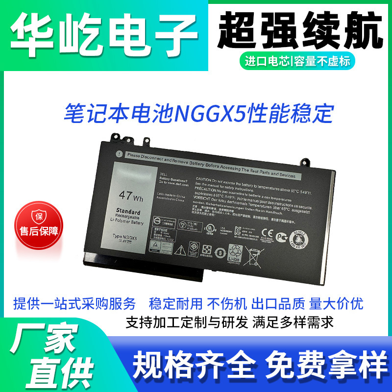 For Dell NGGX5 Latitude E5270 E5470 E5570 P23T P48G Laptop Battery