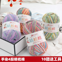 ��Ⱦ4�ɾ����޾���Ⱦ�д�ë���F�ֹ�����diy������ñ��ë��ţ����