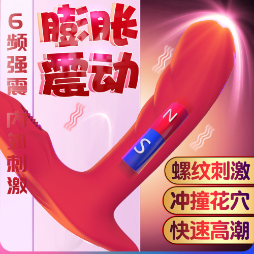 Double 11 Happy Vibrator Wearable Vibrator for Adult Women Sexy Masturbation Vibrator Vibrator Wearable Toy Ladies Orgasm Supplies