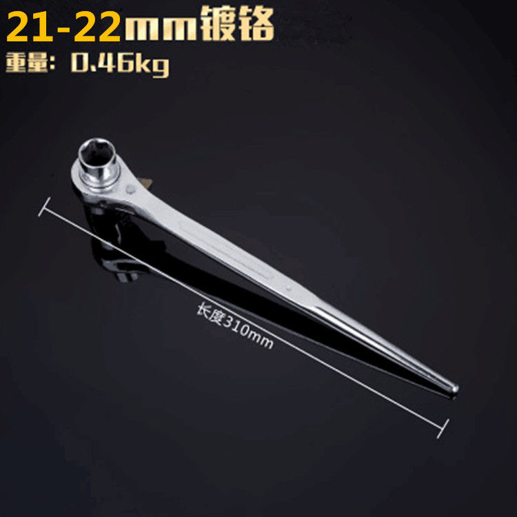 Llave de trinquete rápida bidireccional multifuncional de doble cabeza extendida, de acero cromo vanadio genuino, color plateado, 21-22.