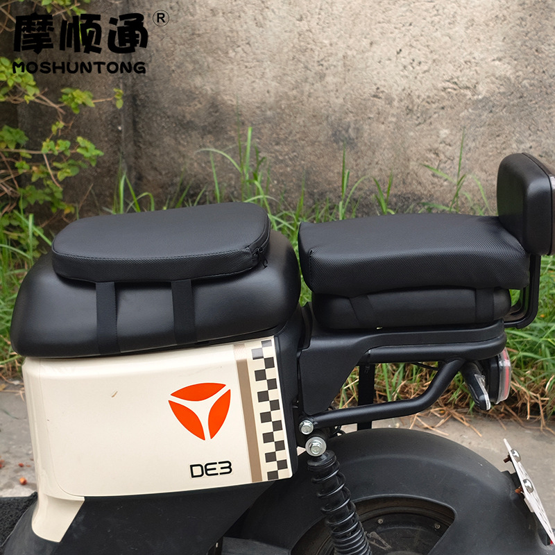 Take-out electric car sunscreen cushion cover tricycle shock-absorbing seat cushion motorcycle heightening padded cushion sedentary not tired