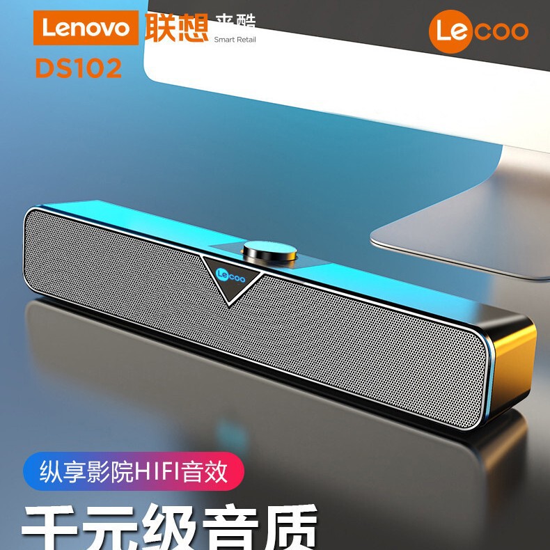 Lecoo/Laiku Ds102 Long Desktop Wired Speaker Subwoofer Notebook Desktop Bluetooth Speaker
