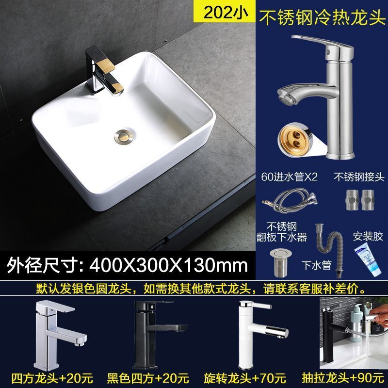 シングル洗面器 家庭用洗面器 バルコニー洗面器 小型セラミック洗面器 小型浴室洗面器|undefined